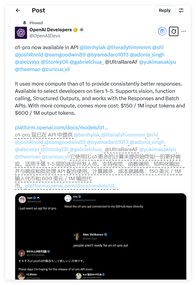 QQ20250320-110609.png 高阶玩家专属?OpenAI发布O1-Pro推理模型,百万Token定价高达600美元