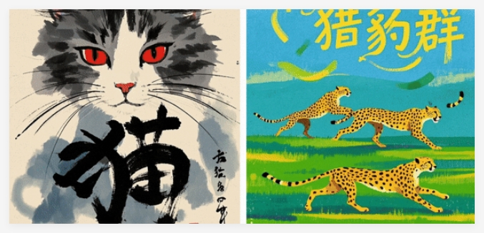 QQ20250312-134350.png 震撼发布!豆包文生图技术全流程曝光,Seedream2.0重塑行业格局